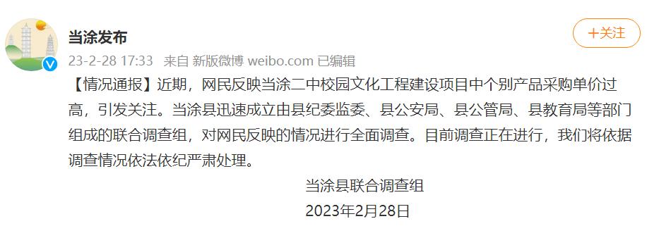 鑱氱劍315,鑱氱劍315鏁欒偛