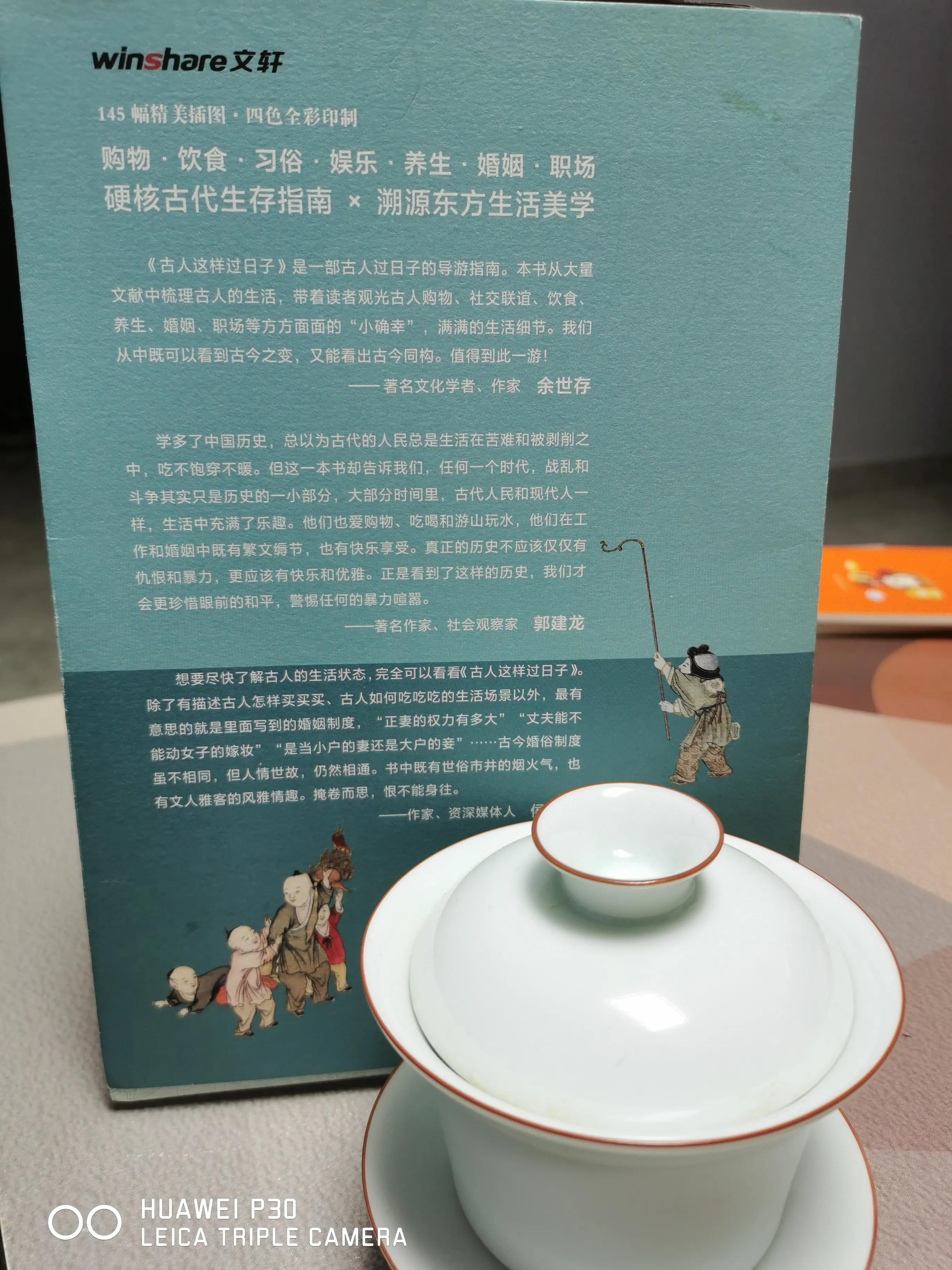 古人一个人生活的简单感受,生活过得惬意的诗句