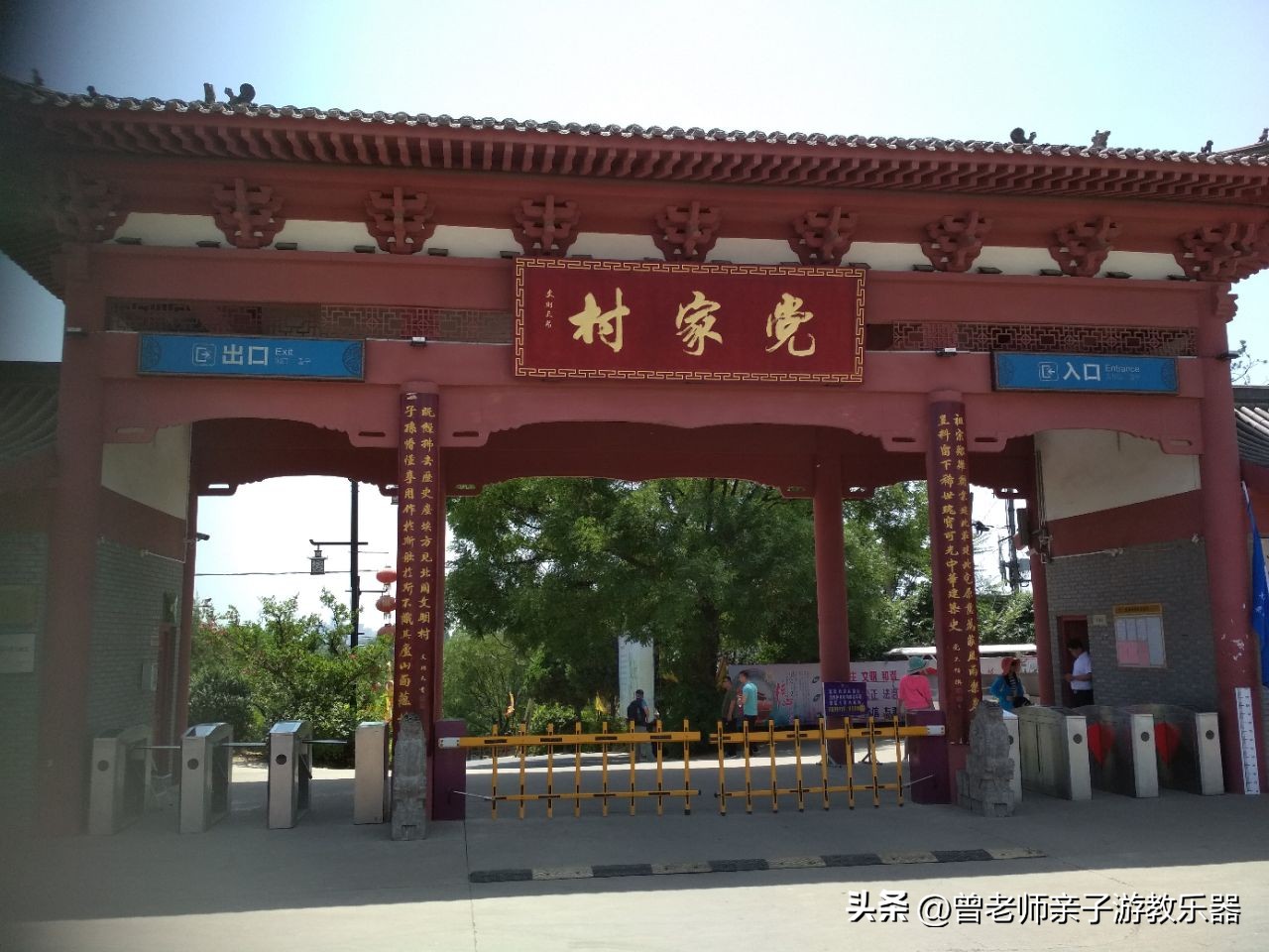 西安民俗村旅游景点攻略大全,西安周边特色古镇老街