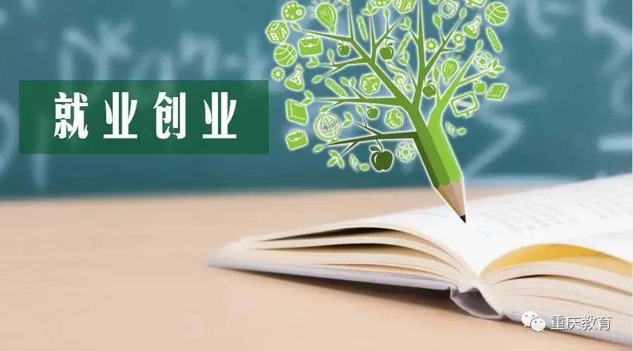 渭南灵活就业补贴的最新政策,毕节大学生就业创业扶持政策