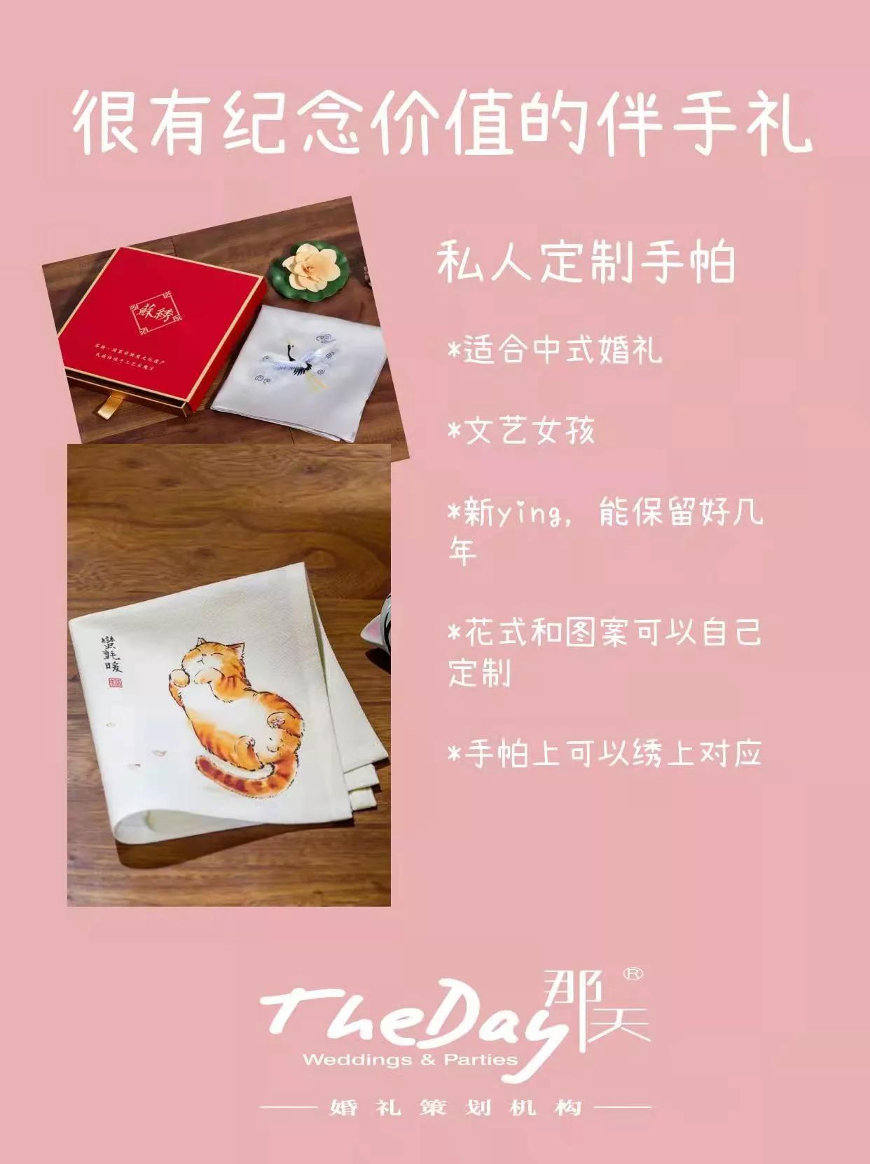 一周岁伴手礼小众又高级,简单实用又不失精致的伴手礼