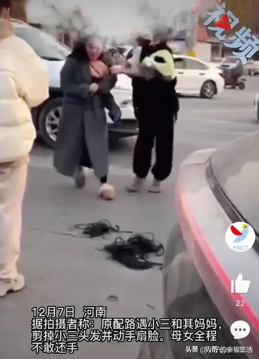 原配当街剪短小三头发原视频,小三被原配当街剪头发原视频后续