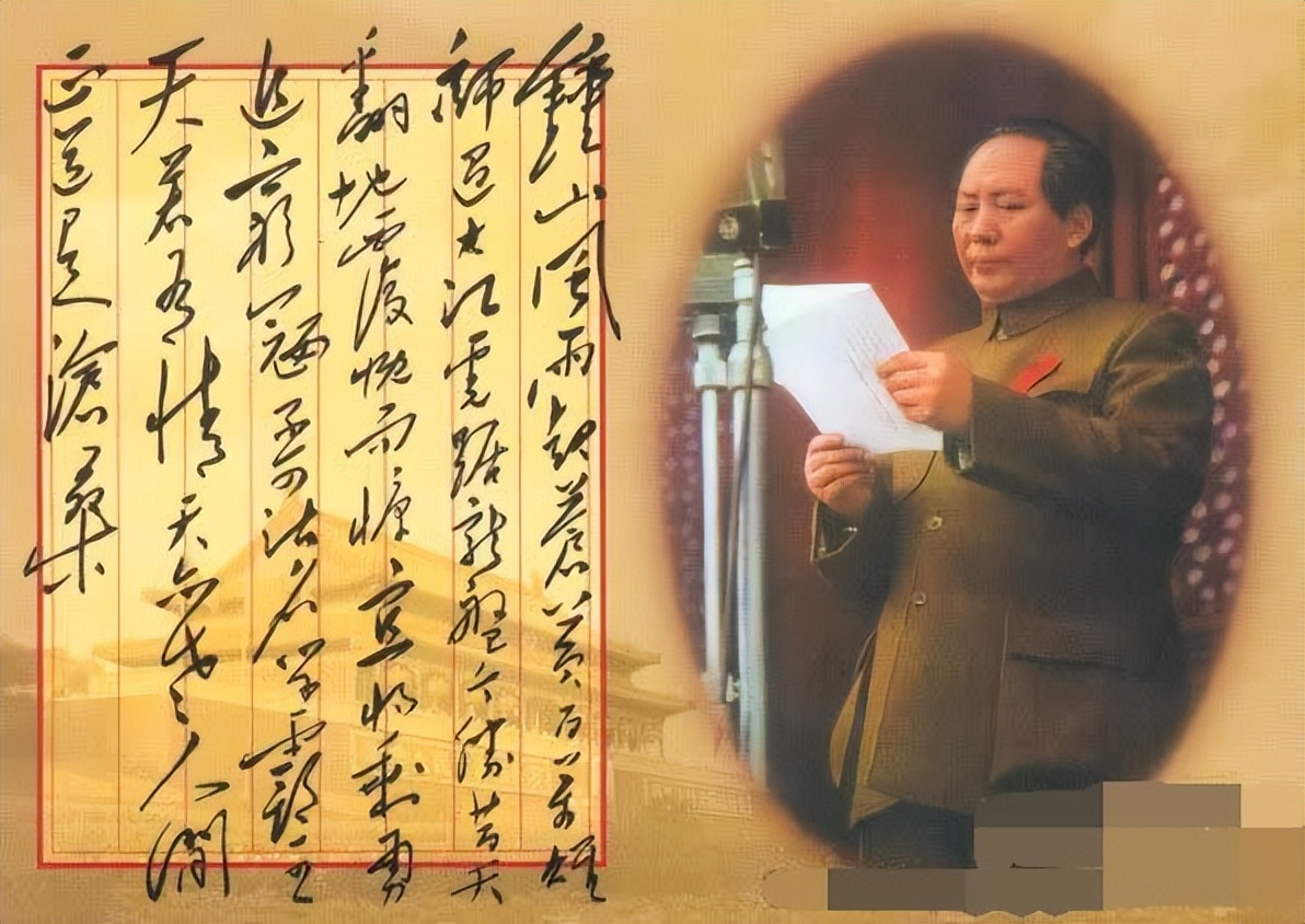 毛主席写的“人间正道是沧桑”，这些名家也写过，谁更胜一筹？