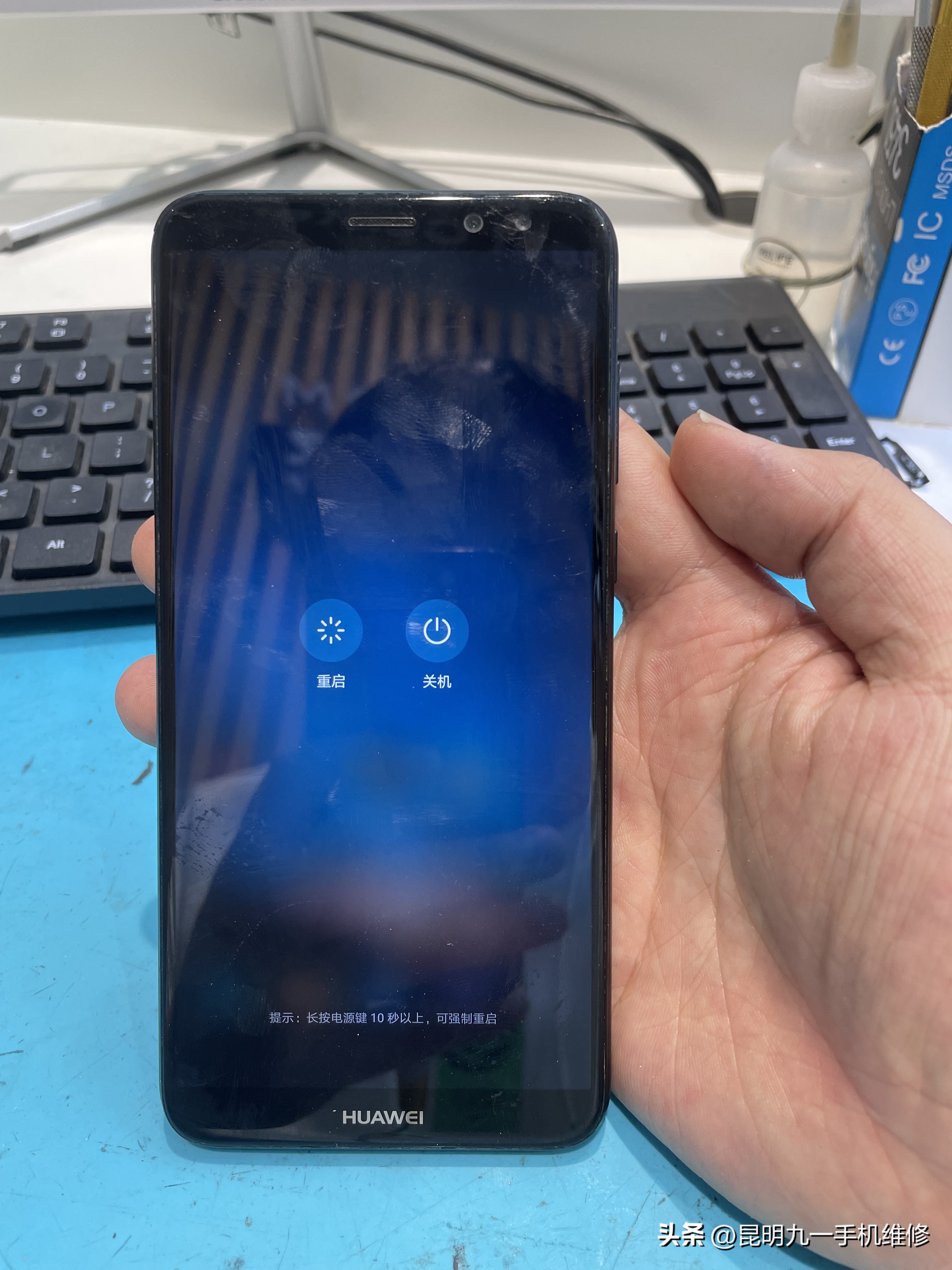 华为手机卡顿自动重启是怎么回事,华为手机老是自动重启修要多少钱