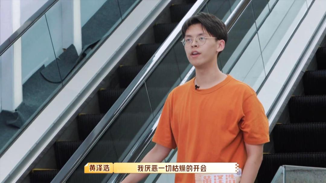 何炅现场科普职场黑话,何炅面对职场