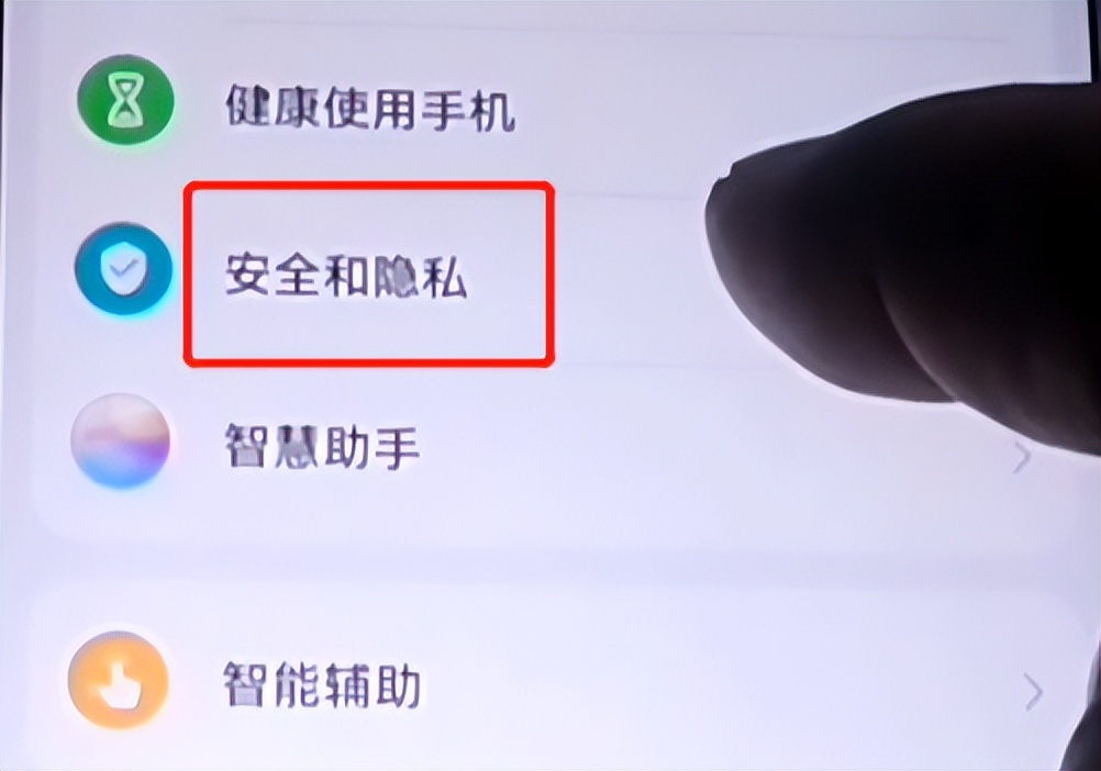 没有隐私空间怎么设置两个手机,一部手机能设置多个隐私空间