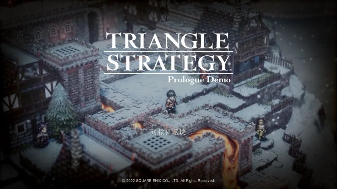 三角战略实用技巧,三角战略第15话路线选择