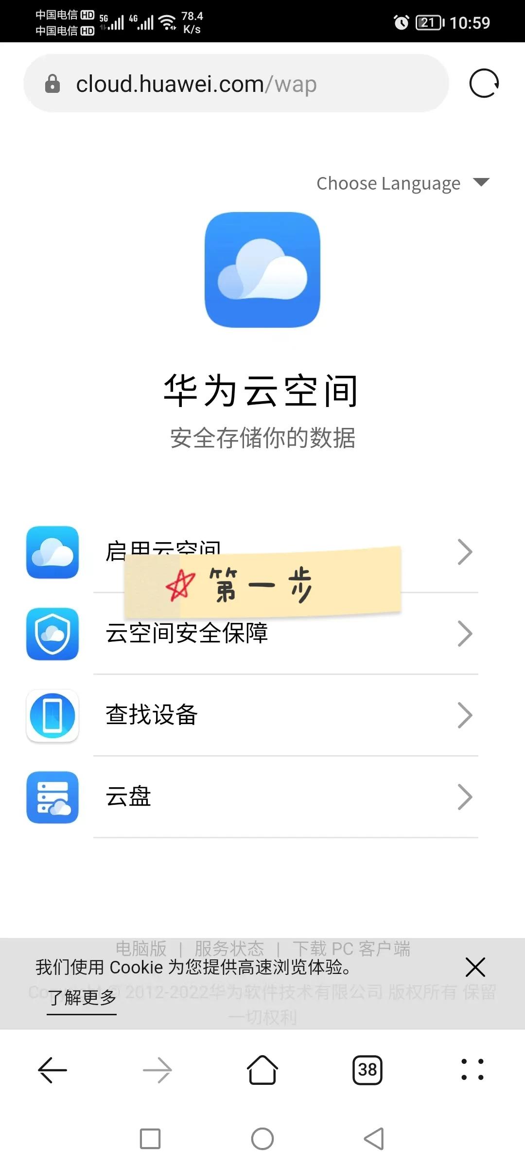 手机丢了怎么找回来最简单的方法,手机丢了怎么办立马找回