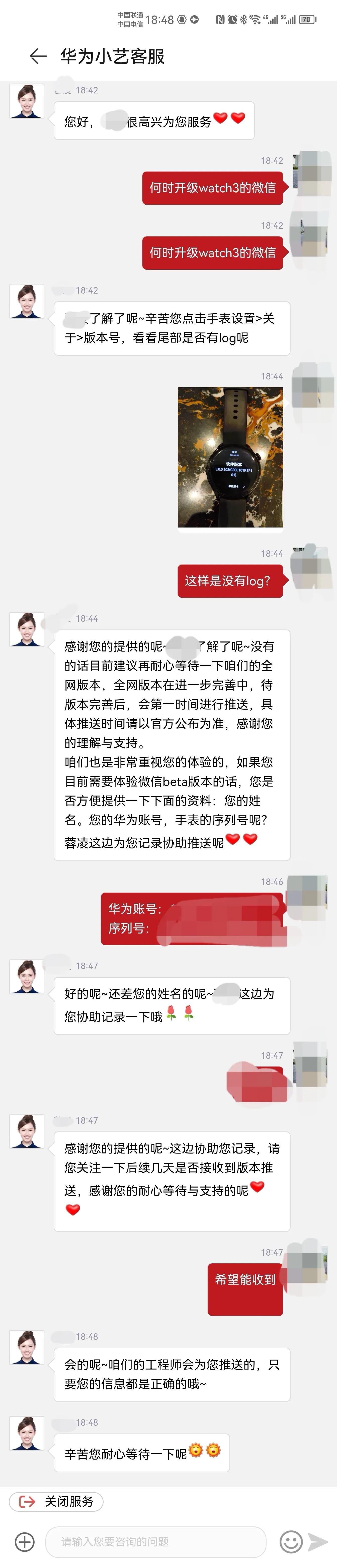 华为watch3使用技巧,华为watch9