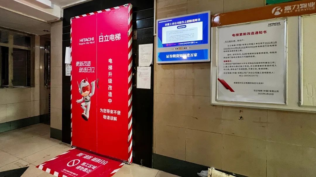 旧电梯更新改造,旧小区电梯改造电梯选用