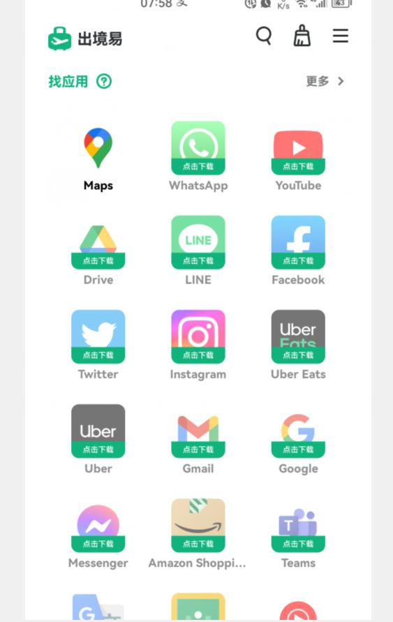华为手机支持谷歌gms服务器,华为手机用什么软件打开谷歌服务