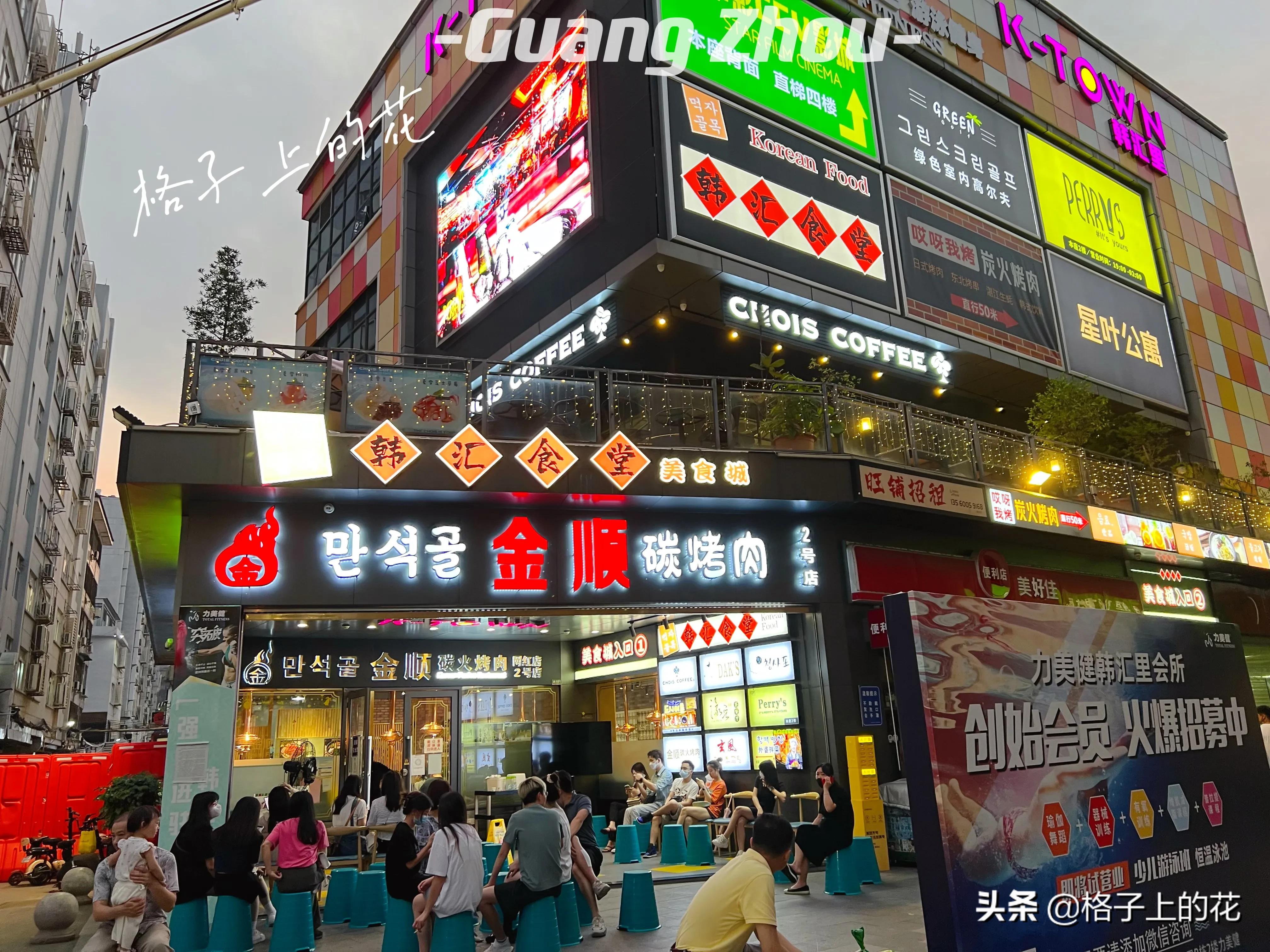 广州一座包容性极强的城市,广州一个有包容和人情味的城市