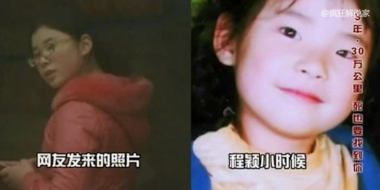 女孩被拐卖和养母同岁后续,被多次拐卖的女孩纪录片