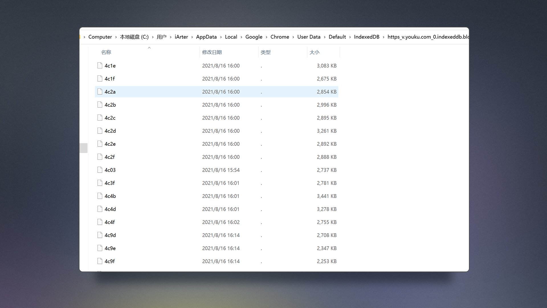 C盘瘦身最简单的方法,如何不损伤系统直接扩充c盘