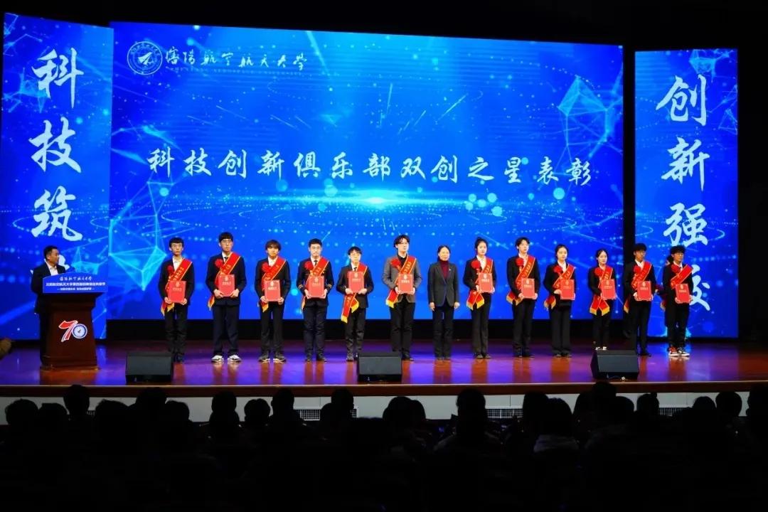 燃爆了！“高大上”双创成果亮相沈航第四届创新创业科技节