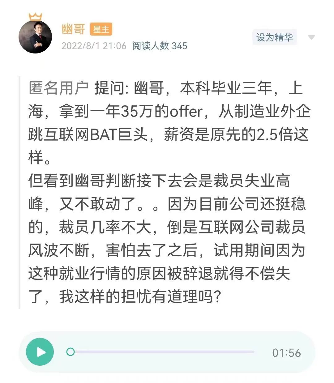 宝妈怎么提升自己的就业能力,四五十岁的宝妈求职