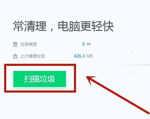 电脑蓝屏死机主要原因,电脑开机蓝屏解决办法