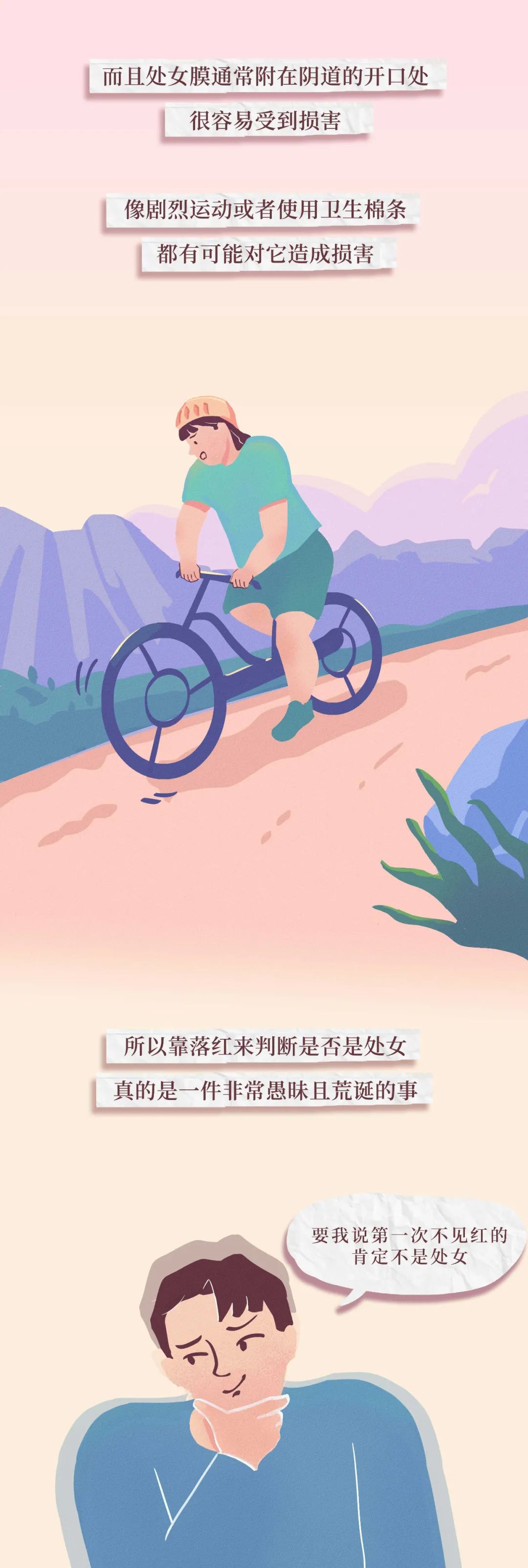 关于阴道，女生必须知道的小知识