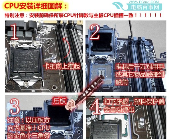 新手小白怎样自己组装电脑,小白组装电脑配置清单
