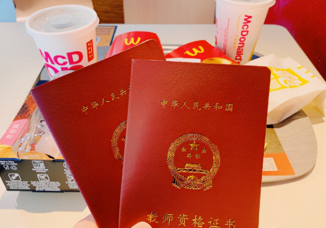 含金量很高的4个师范专业,师范类最吃香的三科