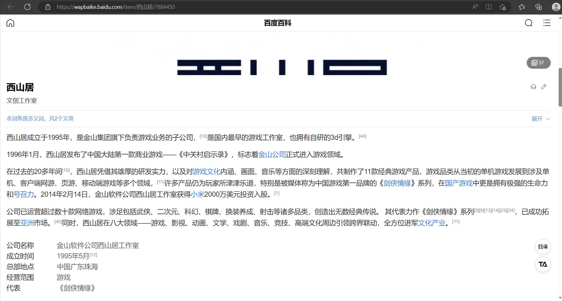 尘白禁区手游什么时候上线,尘白禁区第一章1-7攻略