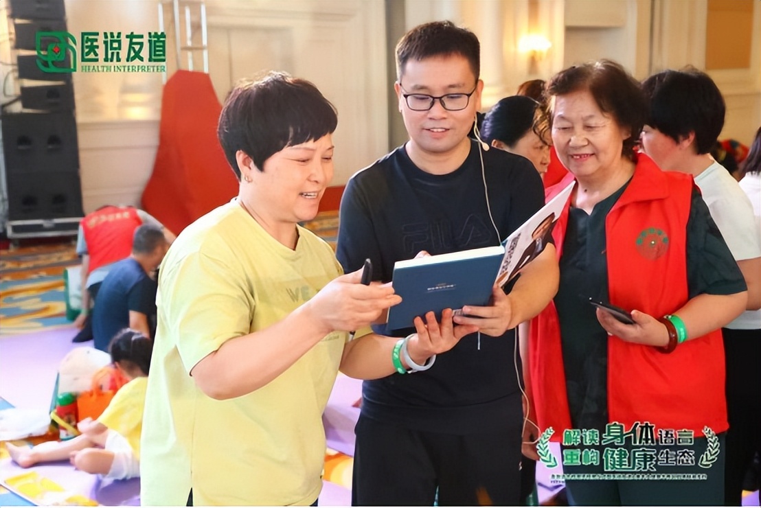 身体语言梳理师授牌仪式,身体语言梳理师证书