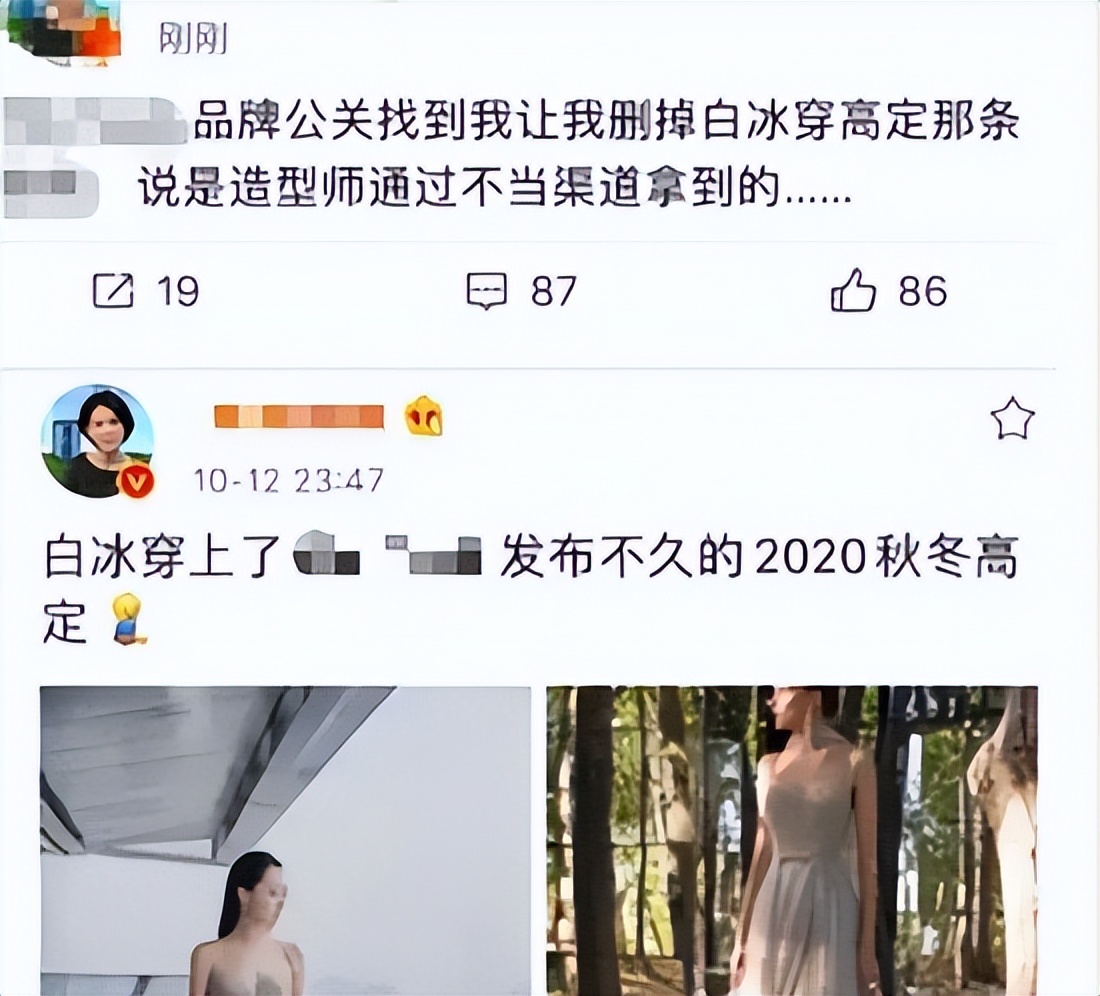 吴宣仪关晓彤玫红色礼服,关晓彤吴宣仪穿衣