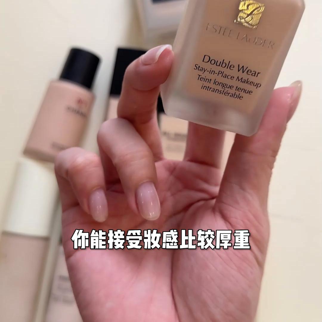 又遮瑕又保湿的大牌粉底,爆款持妆粉底