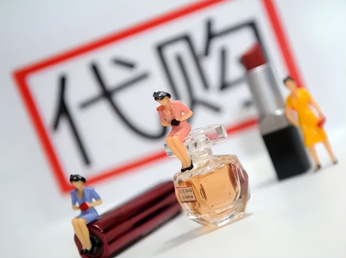 境外代购割韭菜,海外代购如何合法化