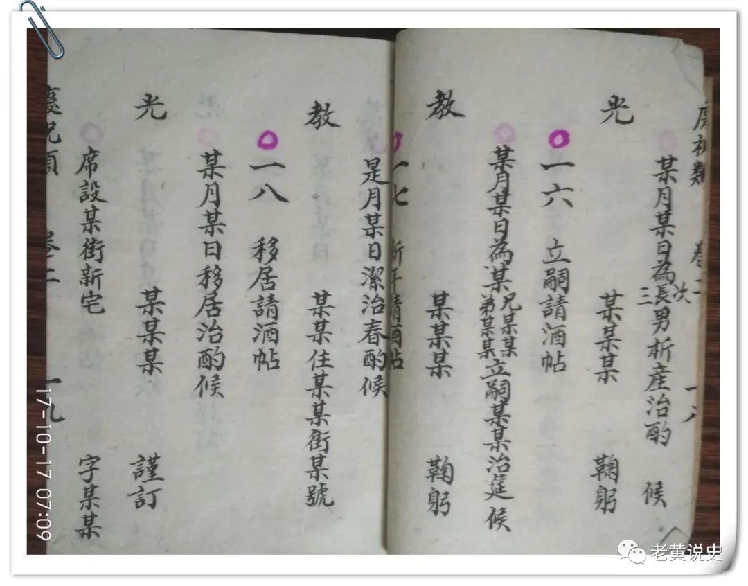 爷爷的生日的手抄报该怎么做,爷爷的手抄报大全大图