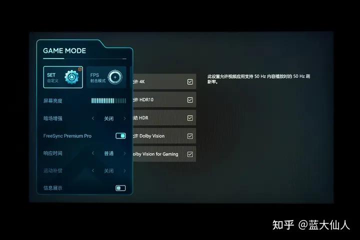 小米的大师性能评测,小米大师86英寸