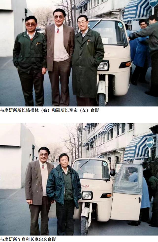 【汽车人】安庆衡：我在北汽摩工作四年的记忆