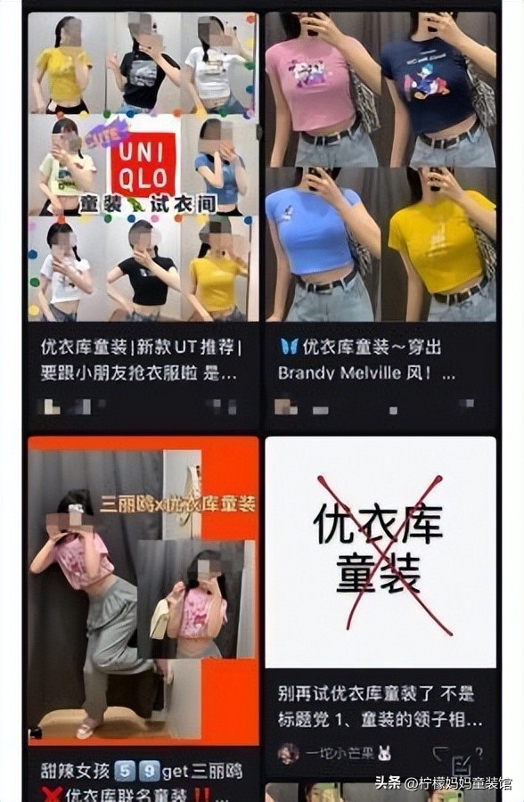 好看到爆的成年人穿的童装,童装有多好看大人都想穿