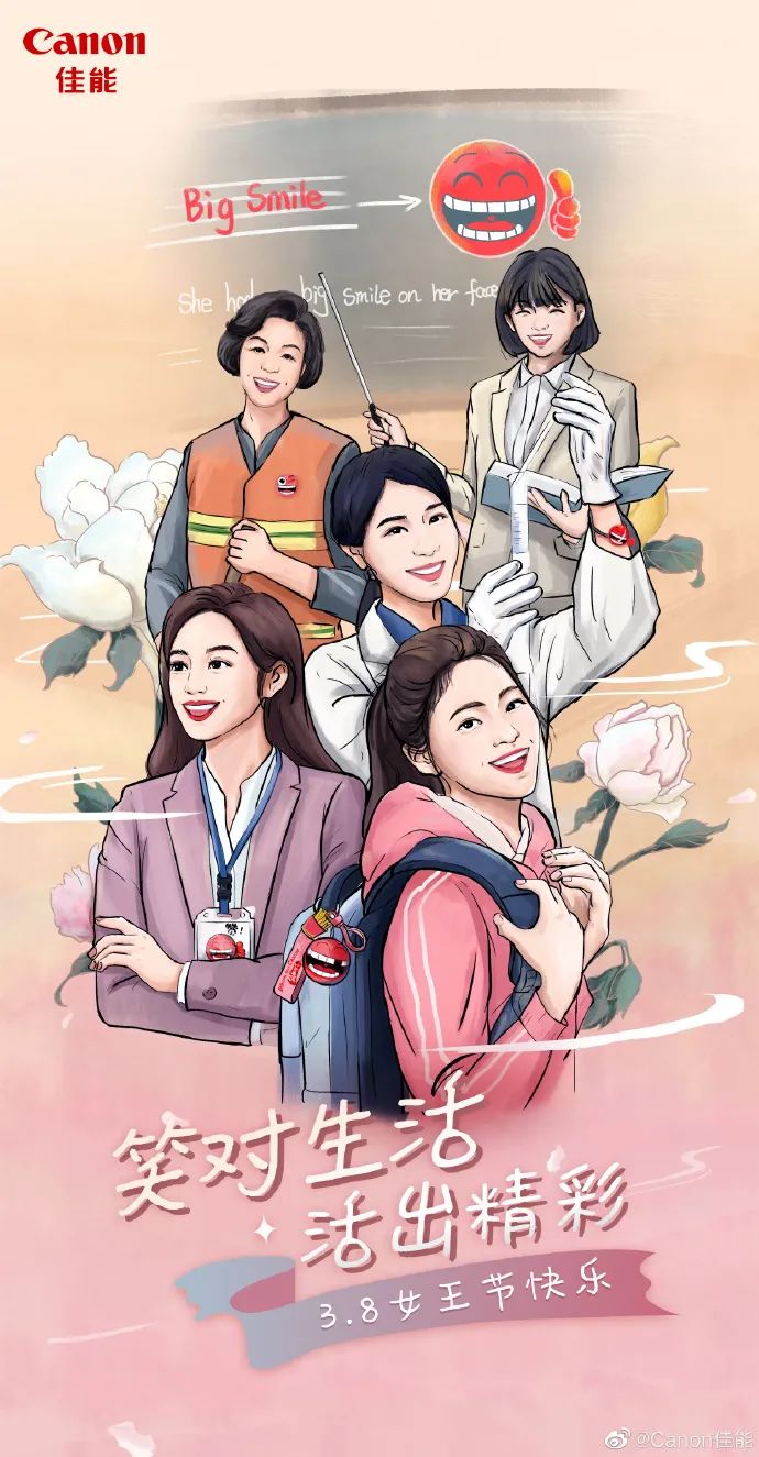 医院三八妇女节宣传海报图片,3月8号妇女节海报图片