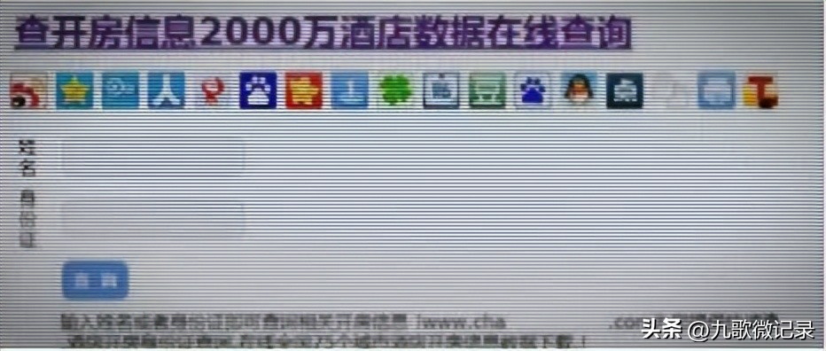 依附电商背后的职业打假人,电商极限词遭职业打假人