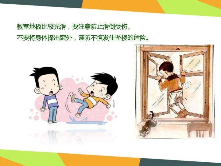 孩子在学校被撞身亡怎么判,孩子在学校被撞身亡怎么处理的