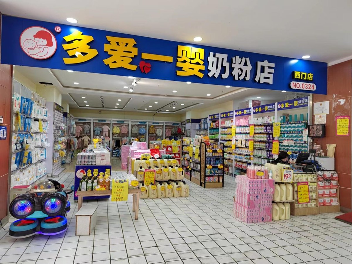 儿童奶粉现状，是母婴门店“小甜甜”还是“牛夫人”？