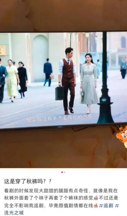 景甜御寒,景甜穿光腿神器