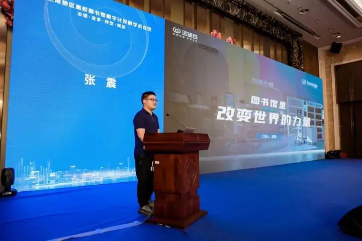 聚焦信创行业首发|远望谷“信创图书馆”，让世界见证中国理念！