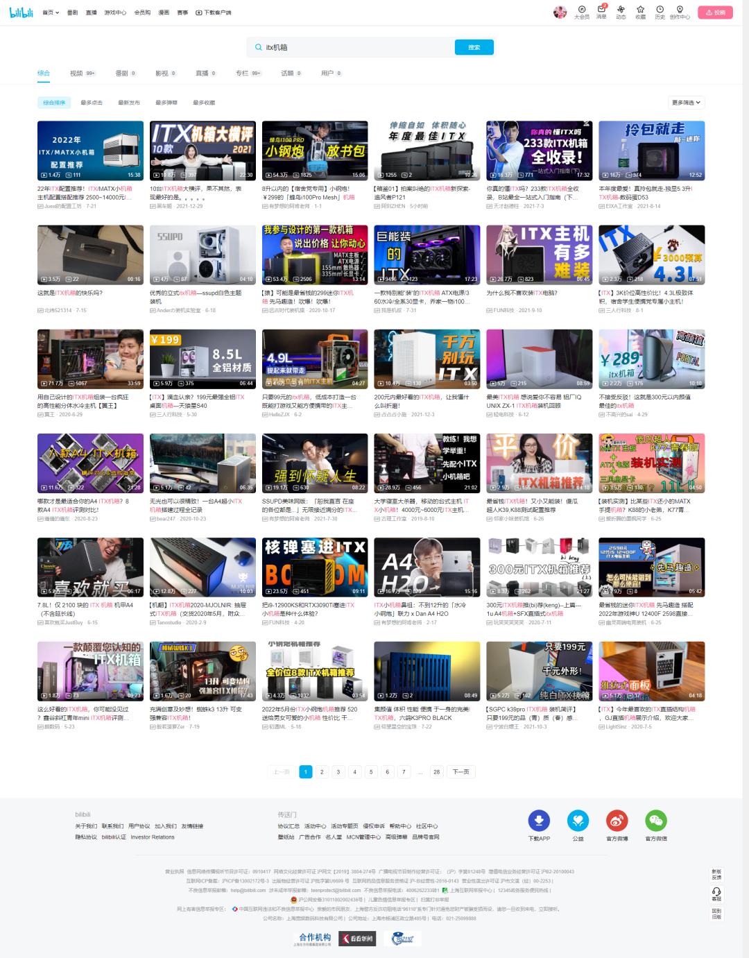 日本留学手机安卓还是苹果,日本留学买笔记本电脑还是国内买