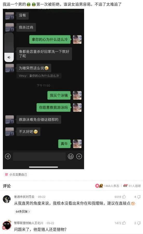「沙雕问题」：脚臭去医院应该挂什么科？