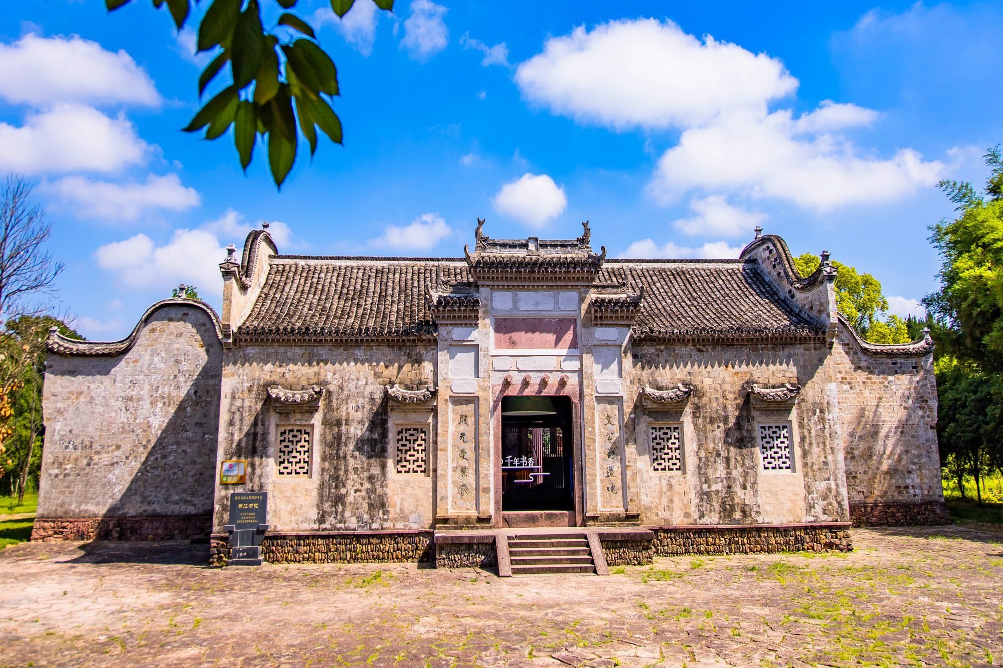 浙江台州书院,浙江仙居桐江书院