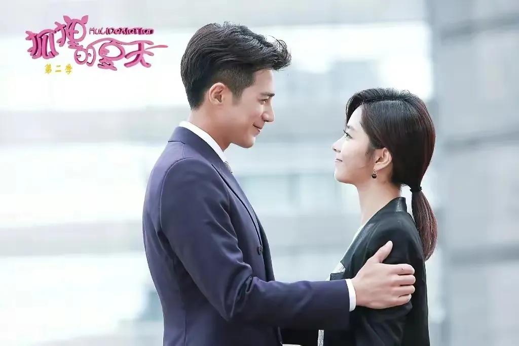 推荐甜到让你尖叫电视剧,十部熬夜必看高甜宠剧独家记忆