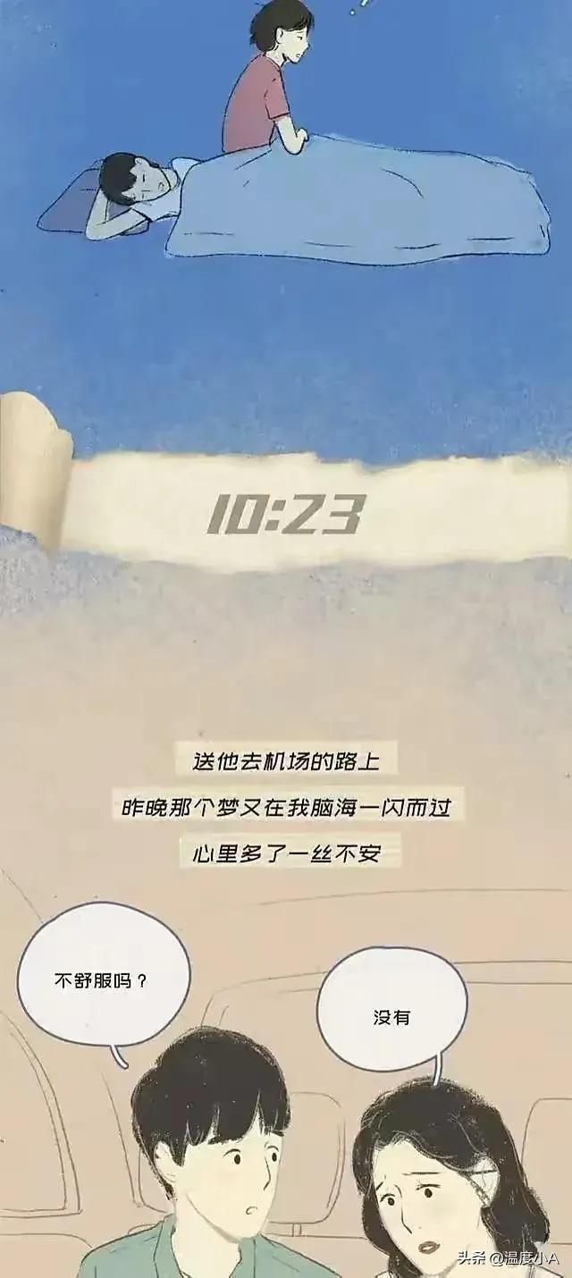 男友*拍偷**了我俩的“爱爱照片”，该怎么办？漫画