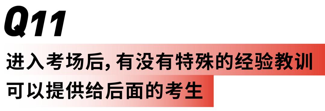 清华大学服装设计专业校考,怎样报考清华大学服装设计专业