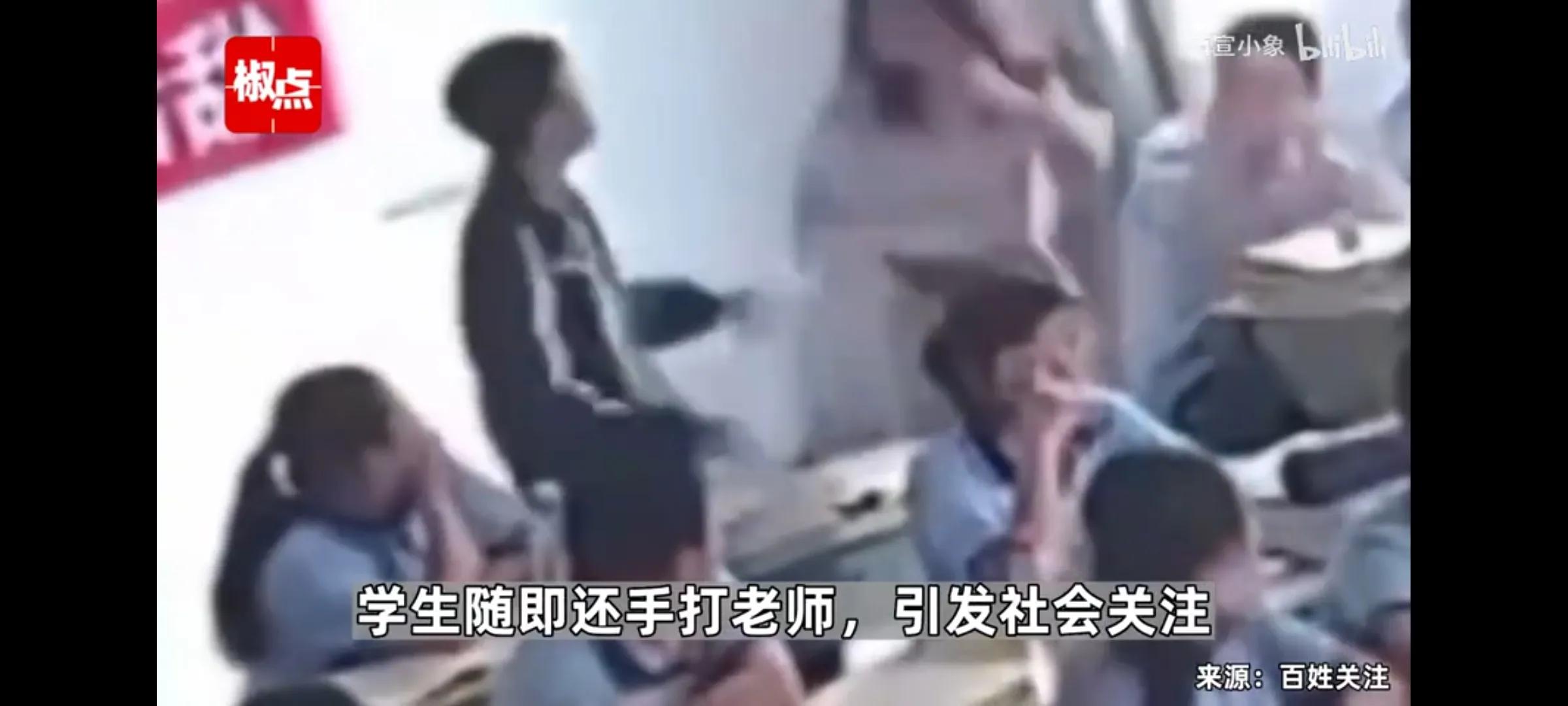 江西修水一中学男生被老师掌掴,江西一中学男生被老师掌掴后