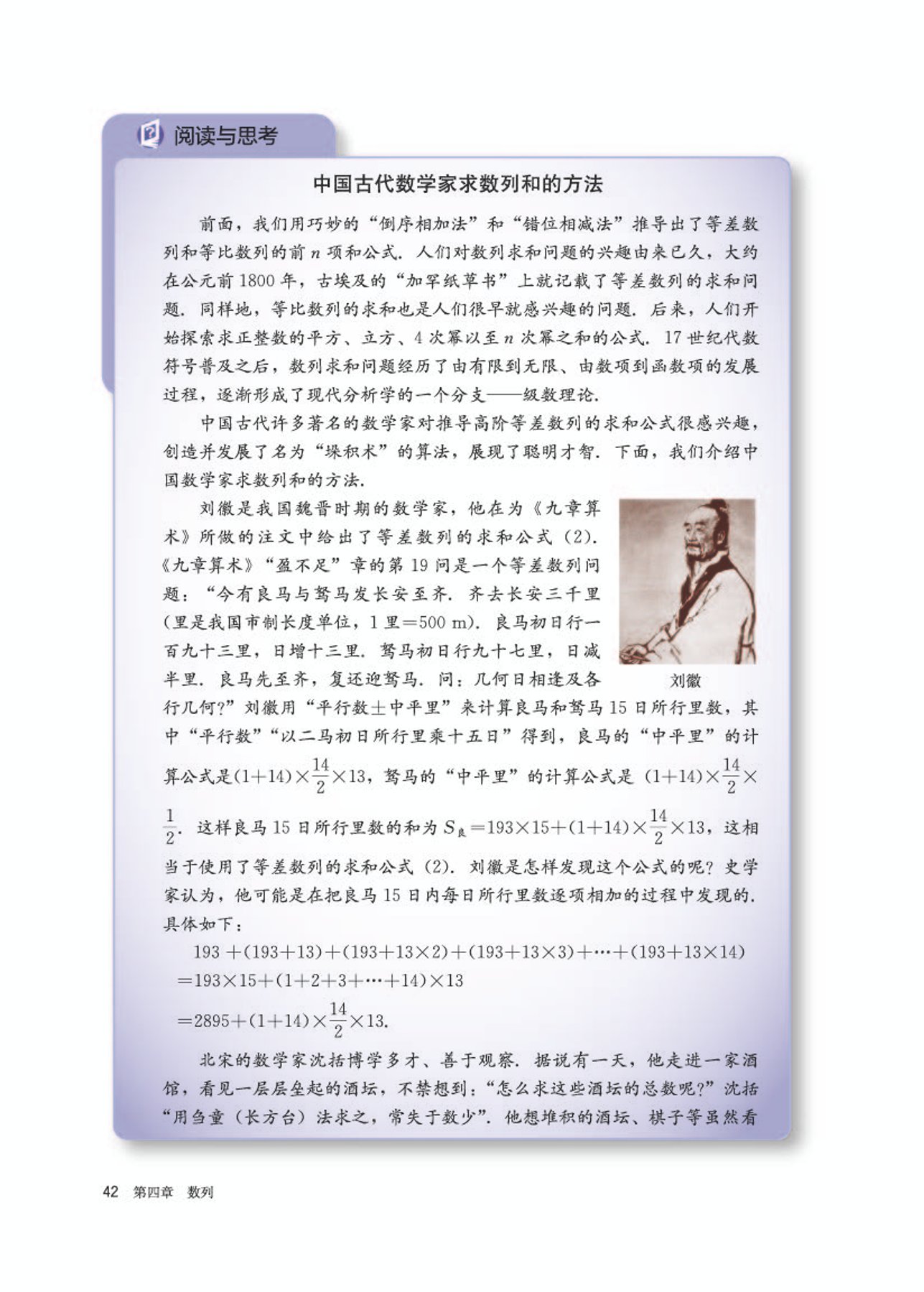 高中数学选修第二册必刷题,高中数学选修第二册苏科版