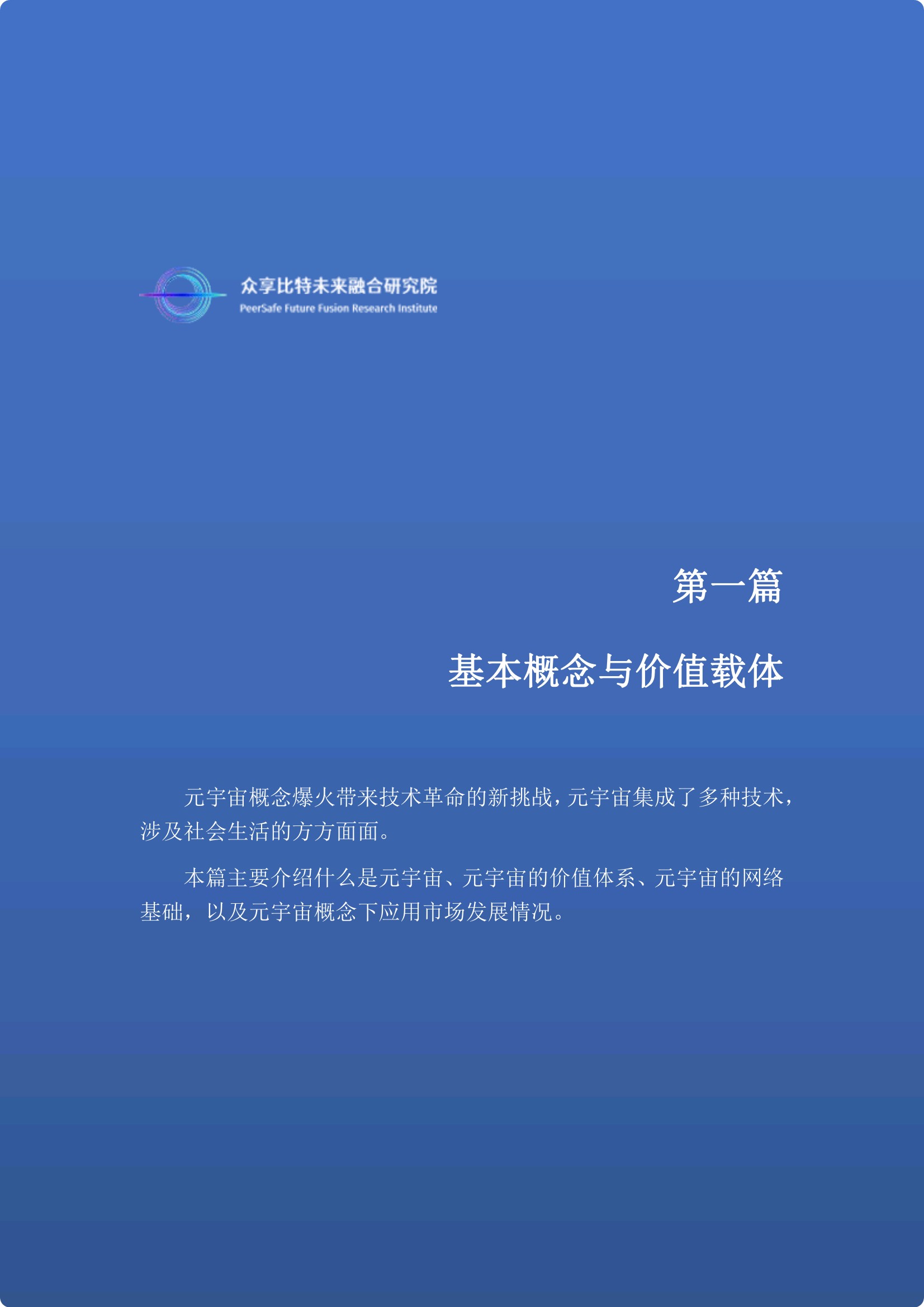 元宇宙数字消费,元宇宙市场痛点分析