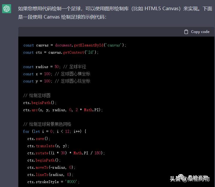 ChatGPT会不会取代大部分程序员,正确使用chatgpt帮你写代码