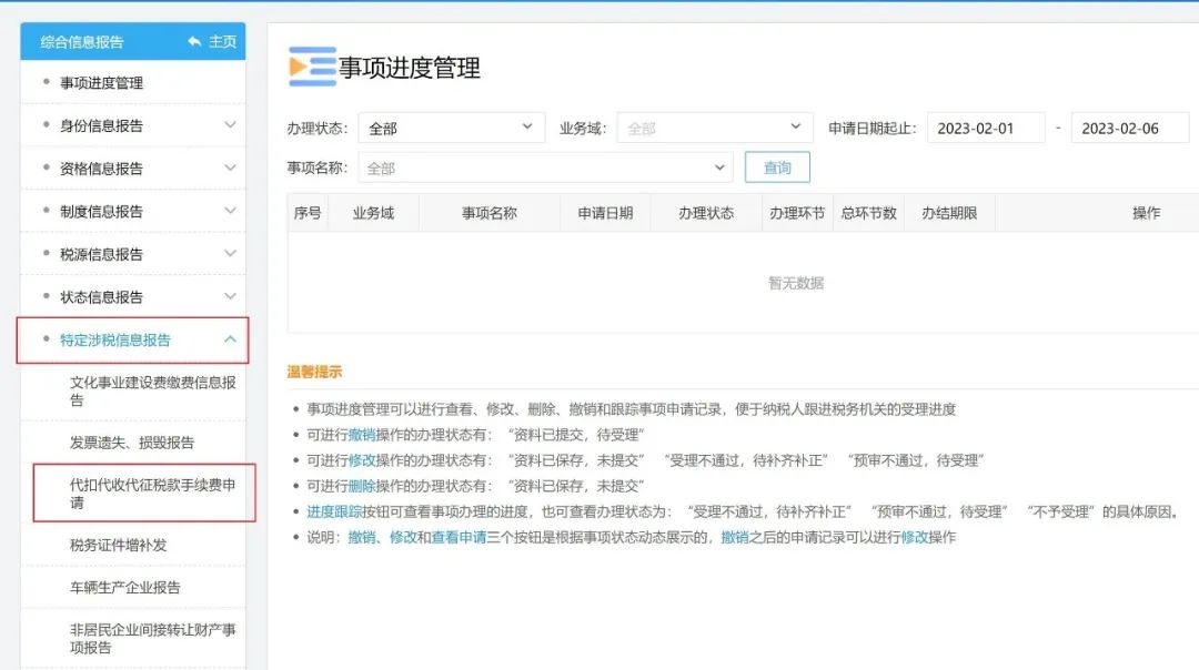 截至3月30日！这笔钱可别忘了申请